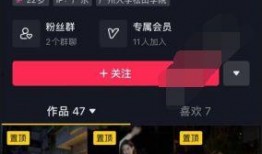 抖音网红爆料资源视频,热门资源视频幕后故事