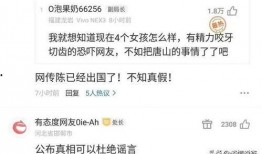 深圳李先生最新爆料事件,揭秘事件背后惊人真相